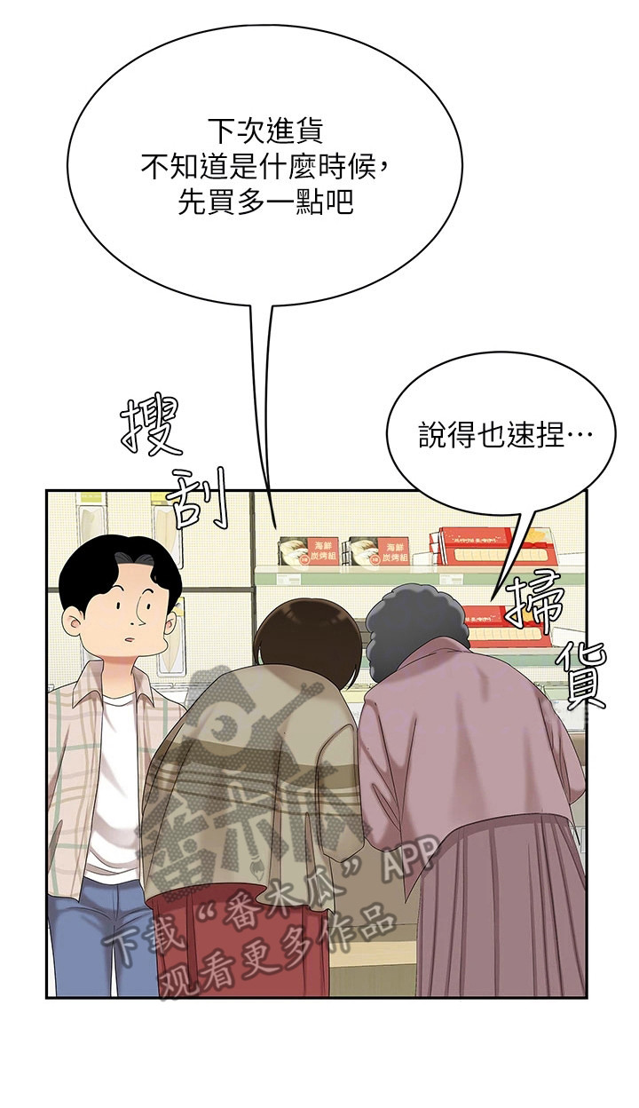 第14章：忙碌13