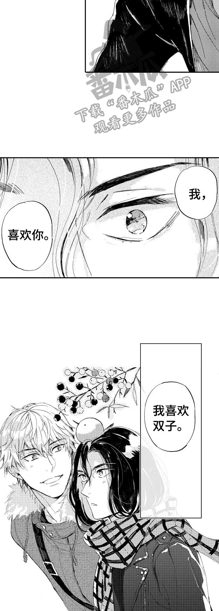 第18章：心不在焉2