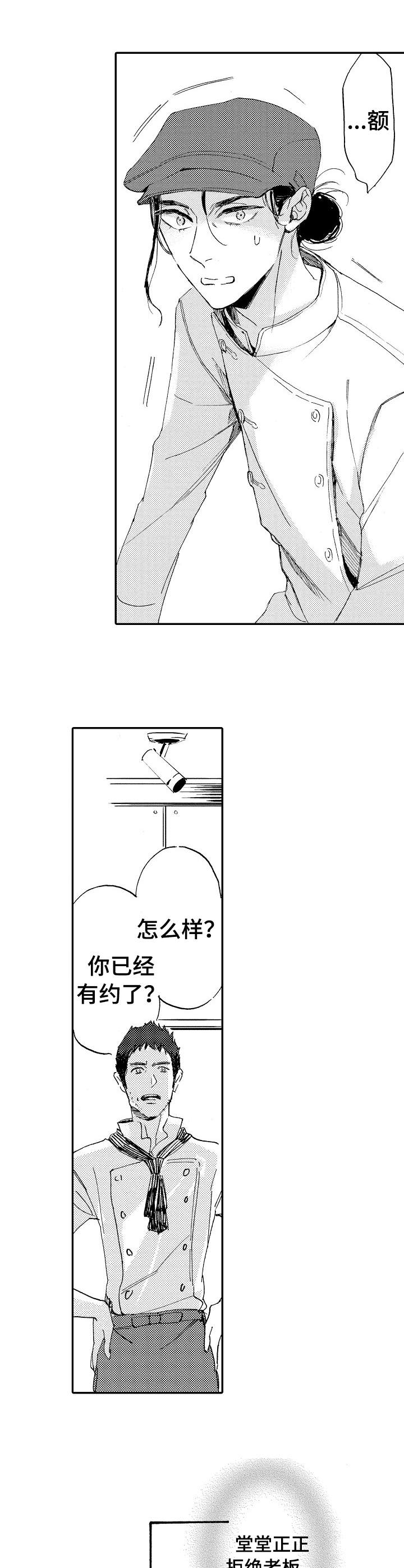 第9章：不会说话0