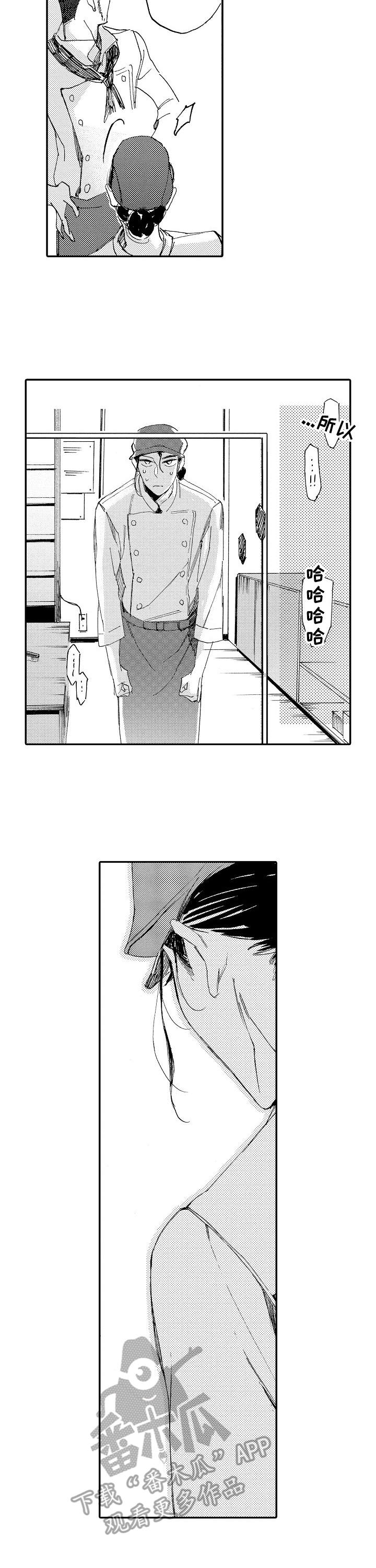 第9章：不会说话3