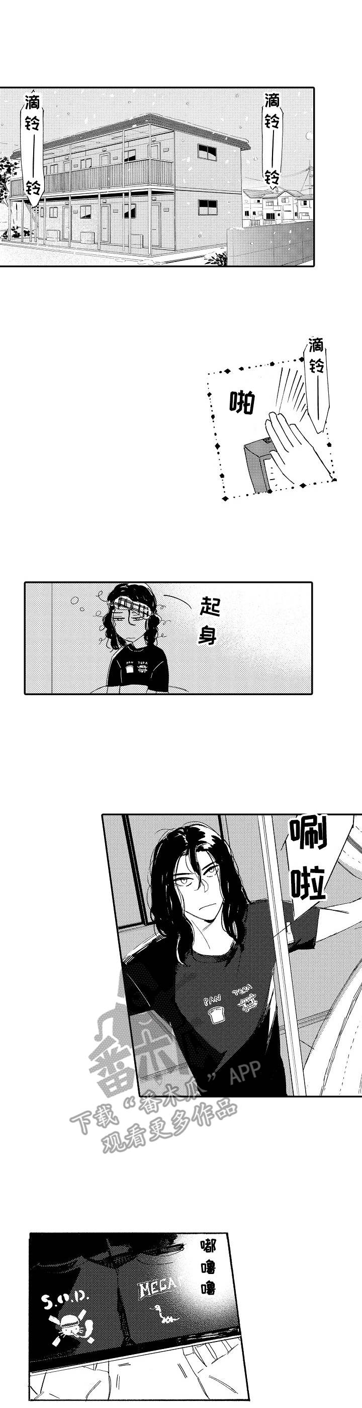 第6章：早饭0