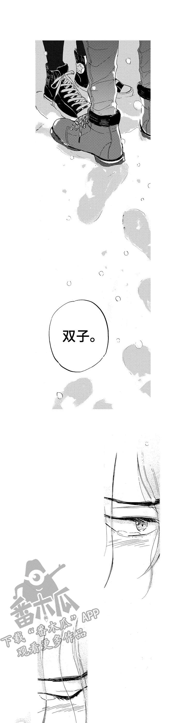 第21章：表白9