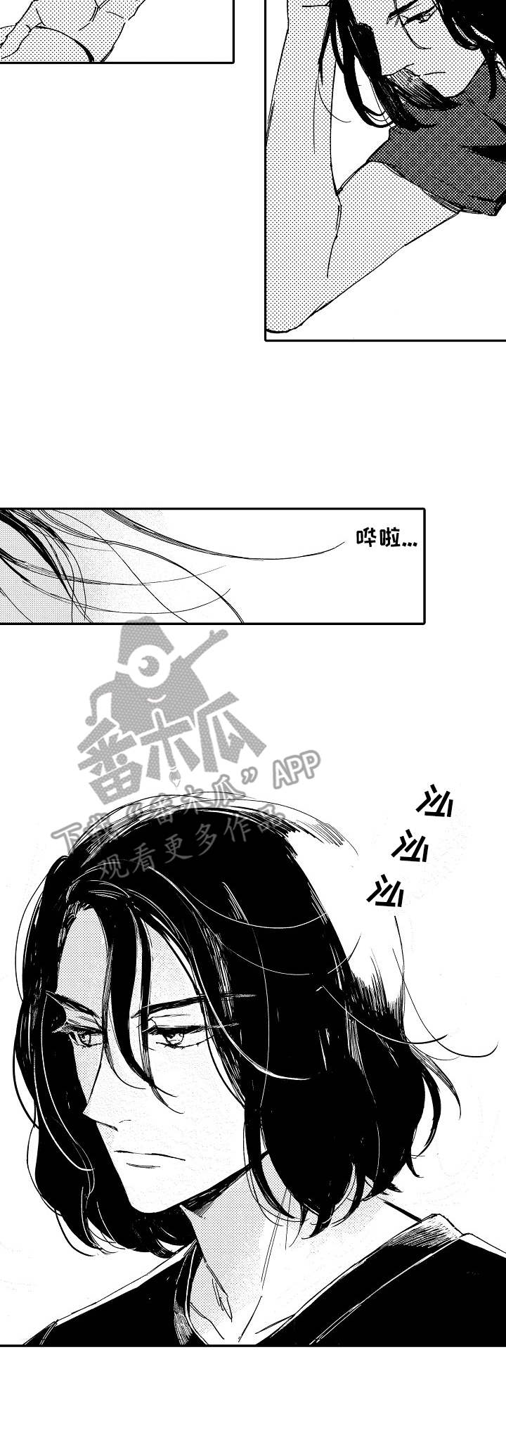 第3章：重金属乐队7