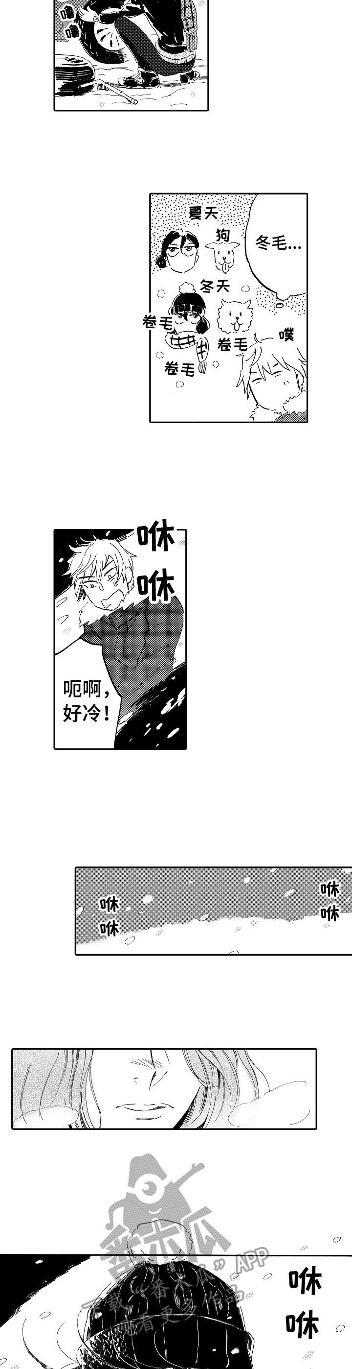 第22章：同居8