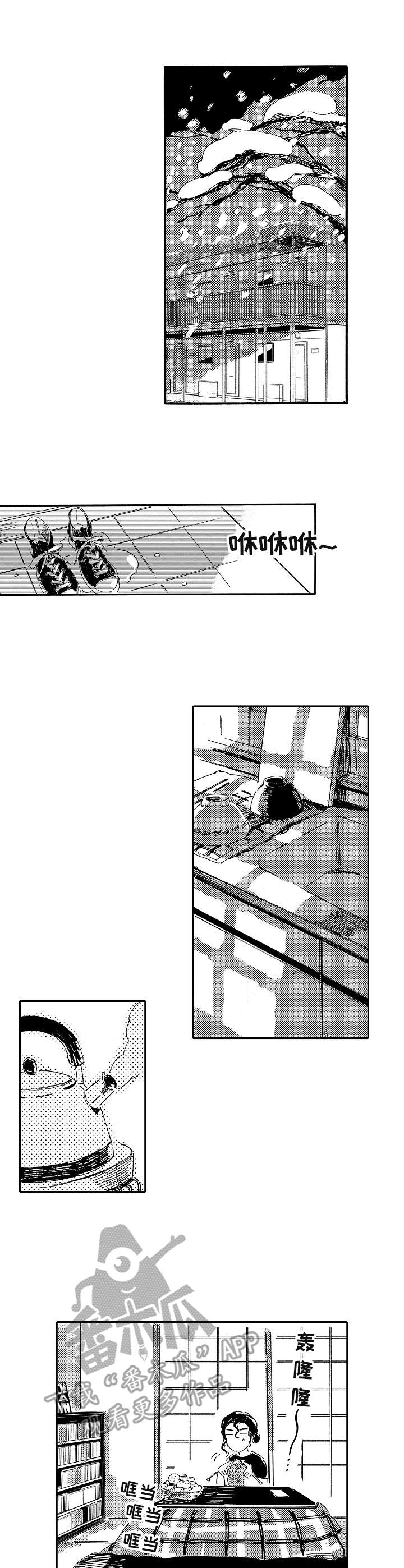 第16章：叹气6