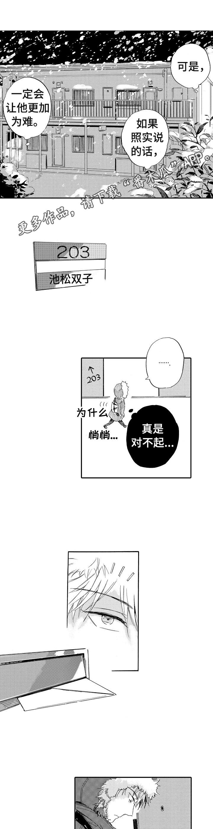 第17章：孤独4