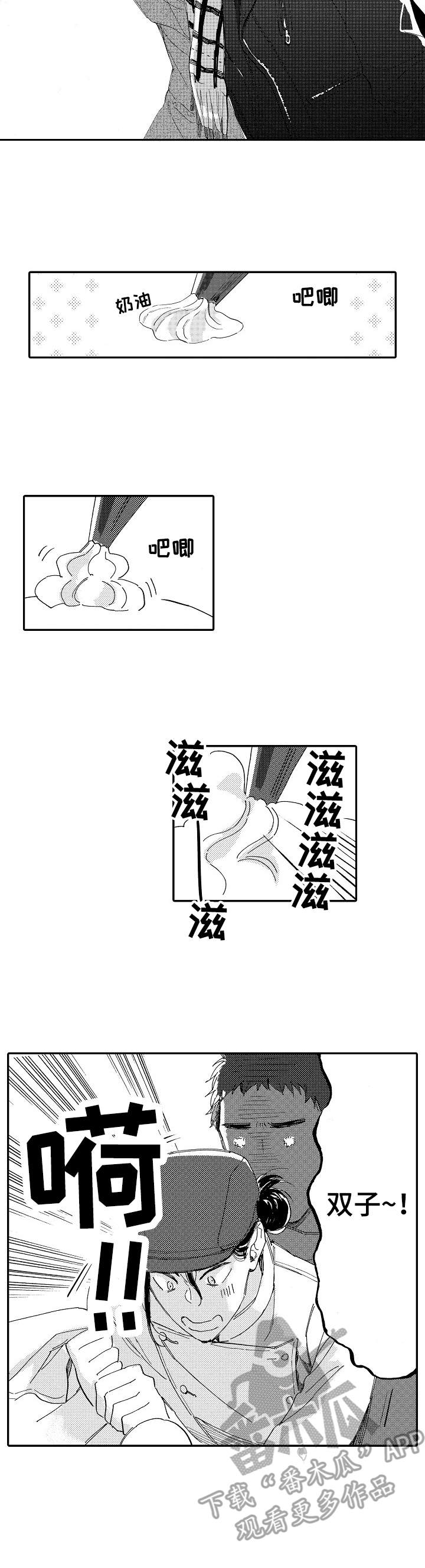 第18章：心不在焉3
