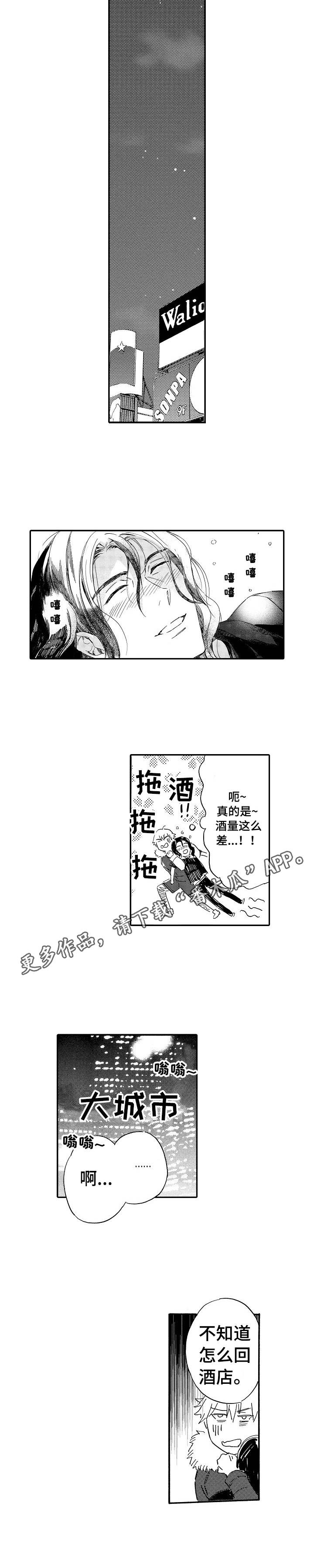 第12章：音乐的力量4