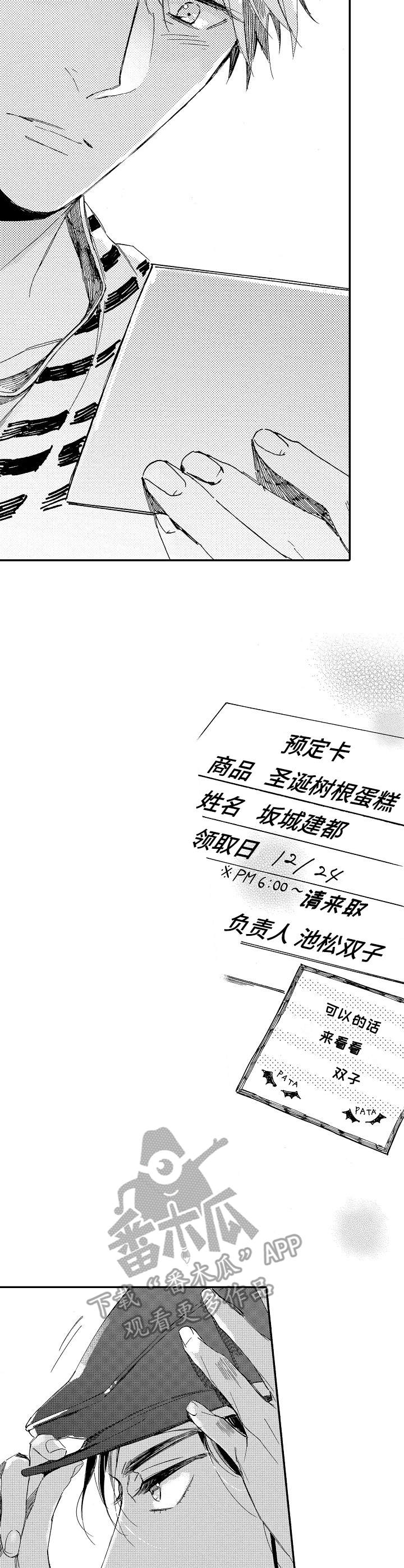 第17章：孤独6