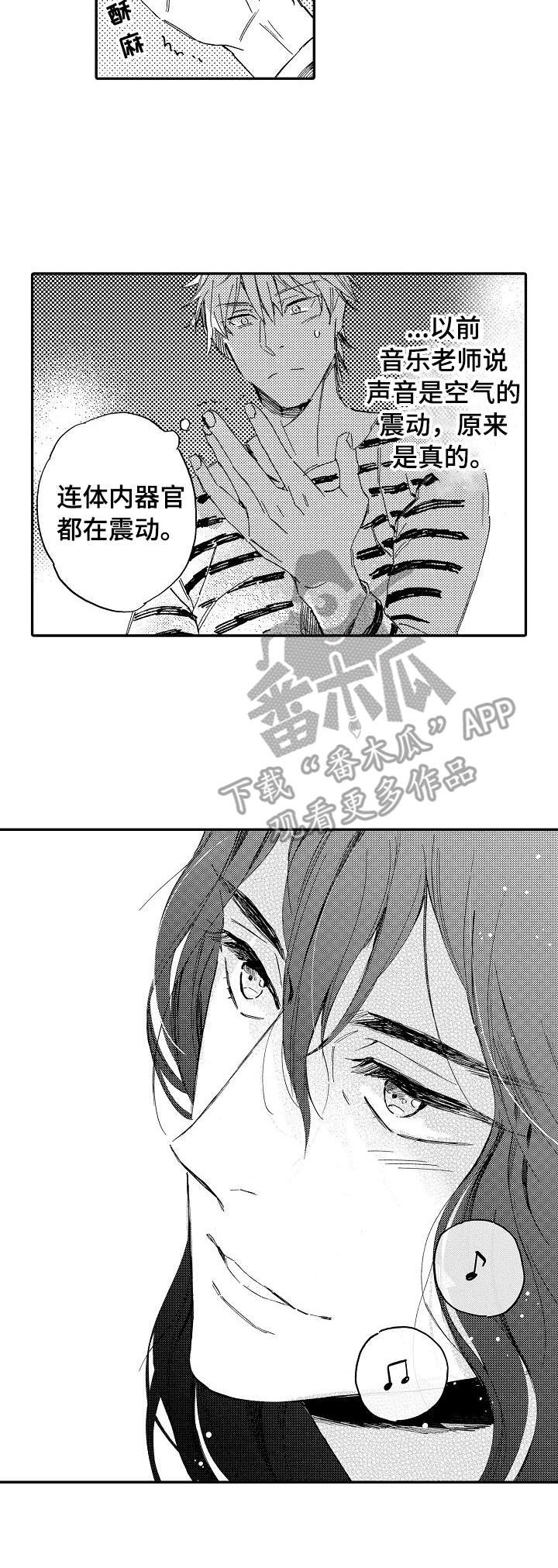 第11章：新世界7