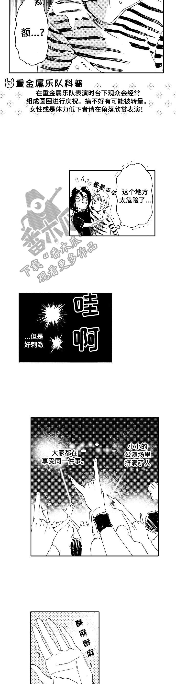 第11章：新世界6