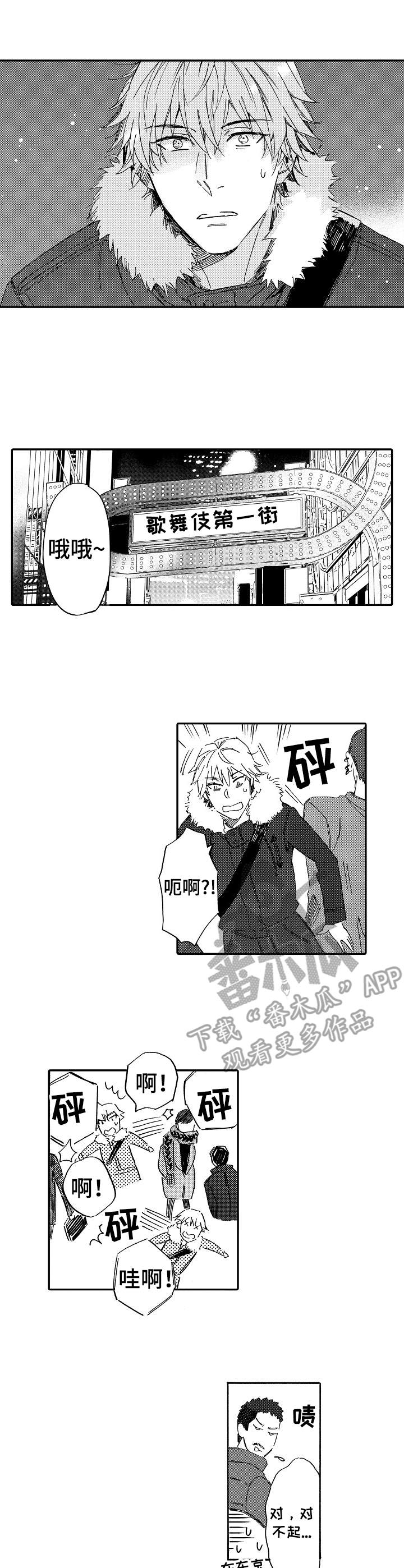 第10章：耳塞0
