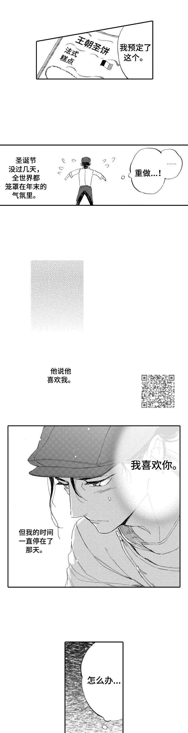 第18章：心不在焉5