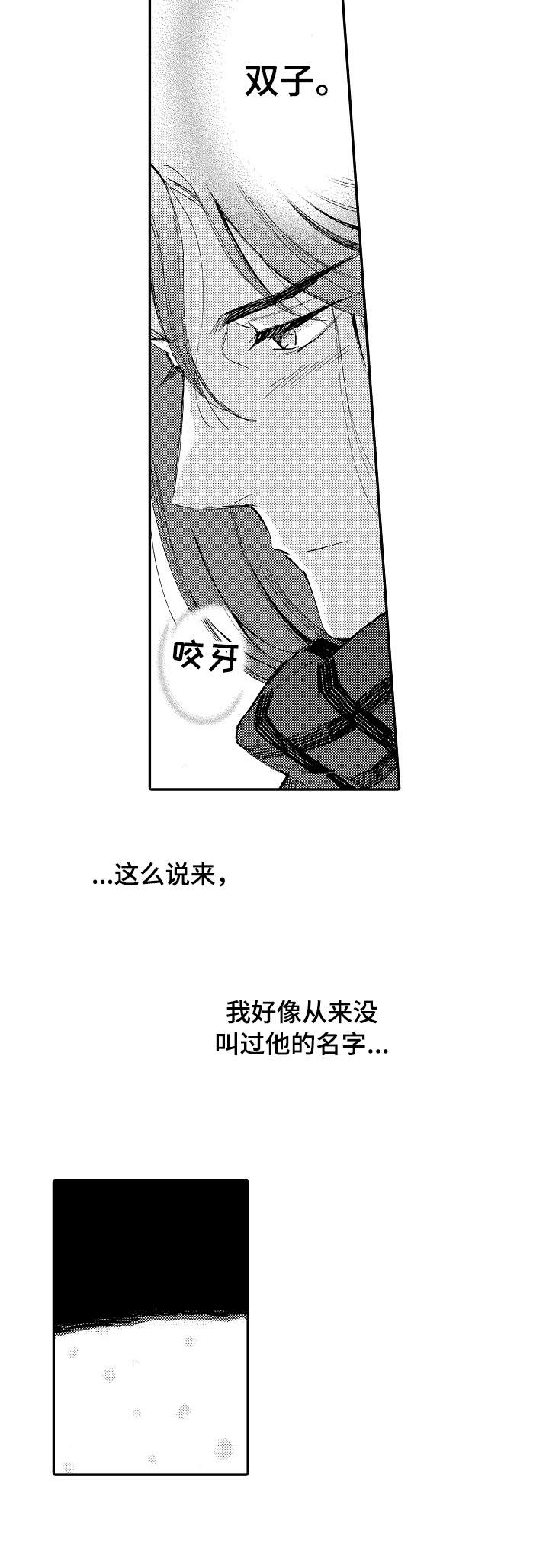 第19章：鼓劲7