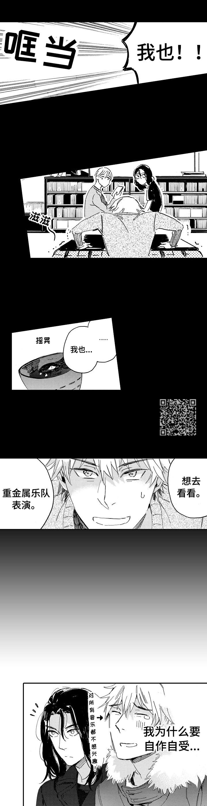 第10章：耳塞5