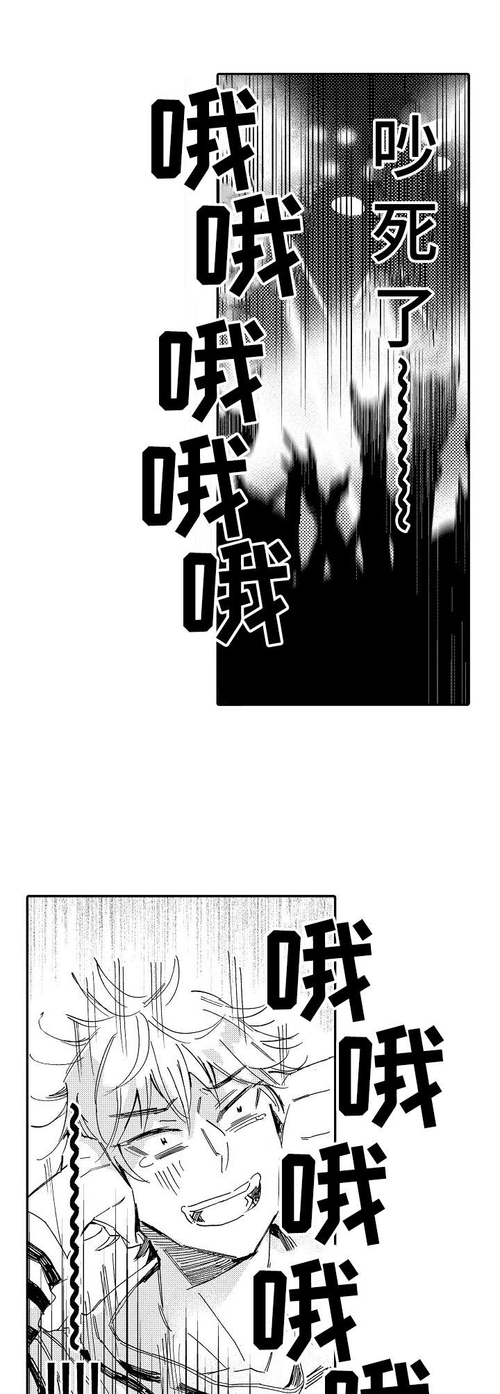 第10章：耳塞8