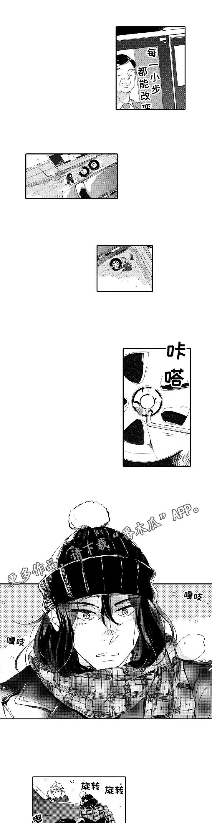 第22章：同居7
