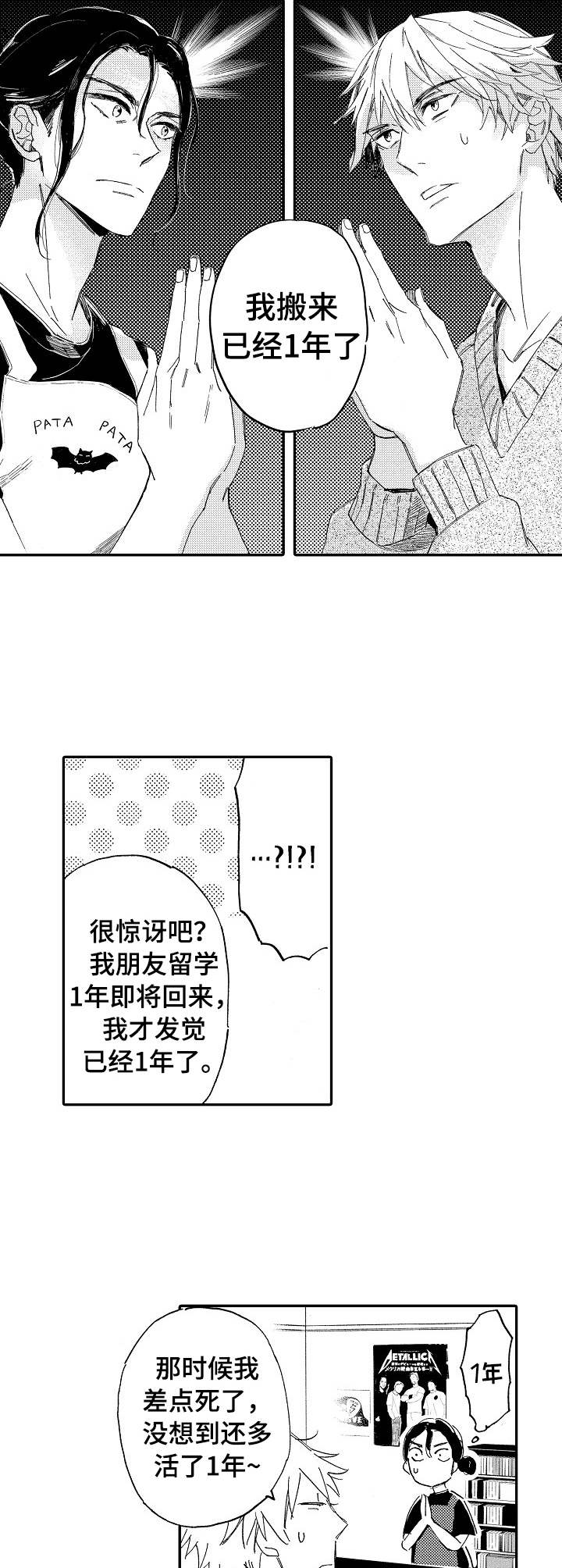 第6章：早饭6