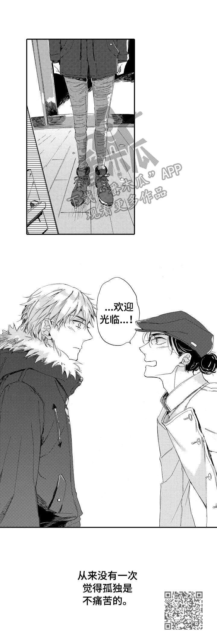 第17章：孤独11