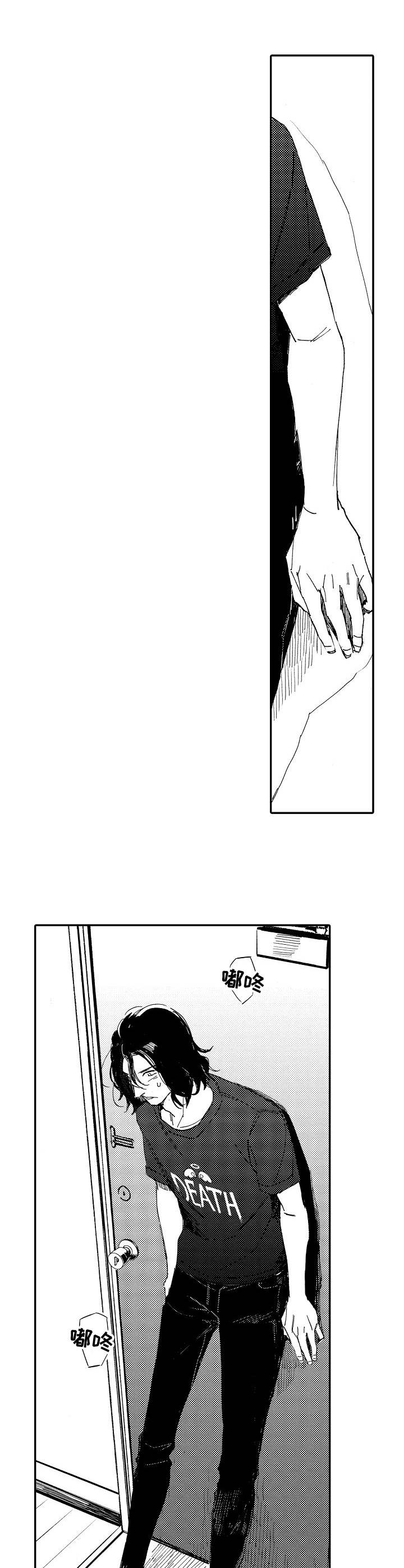 第4章：惊吓10