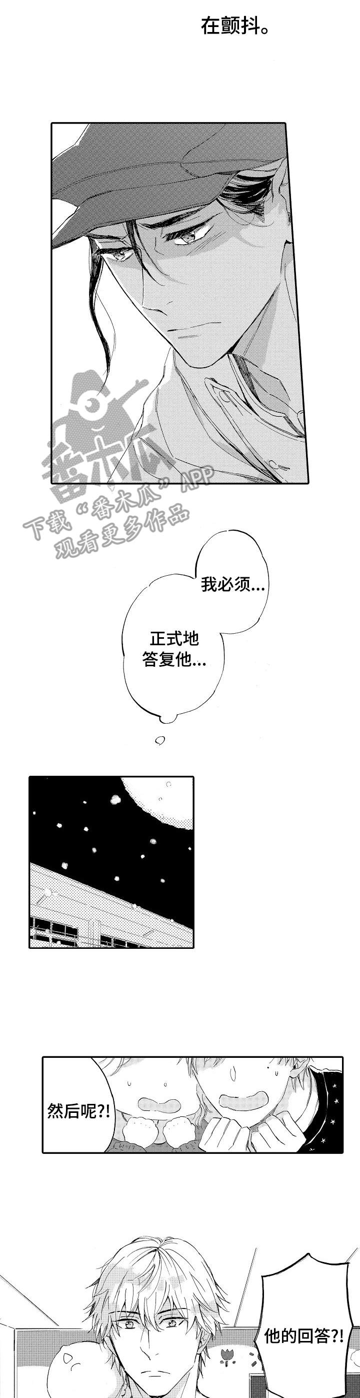 第18章：心不在焉9