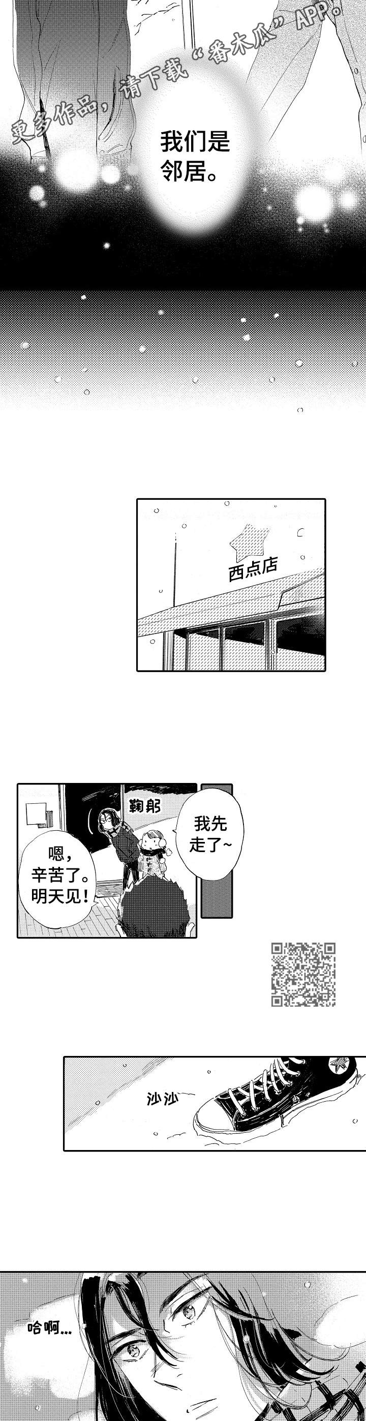 第19章：鼓劲5