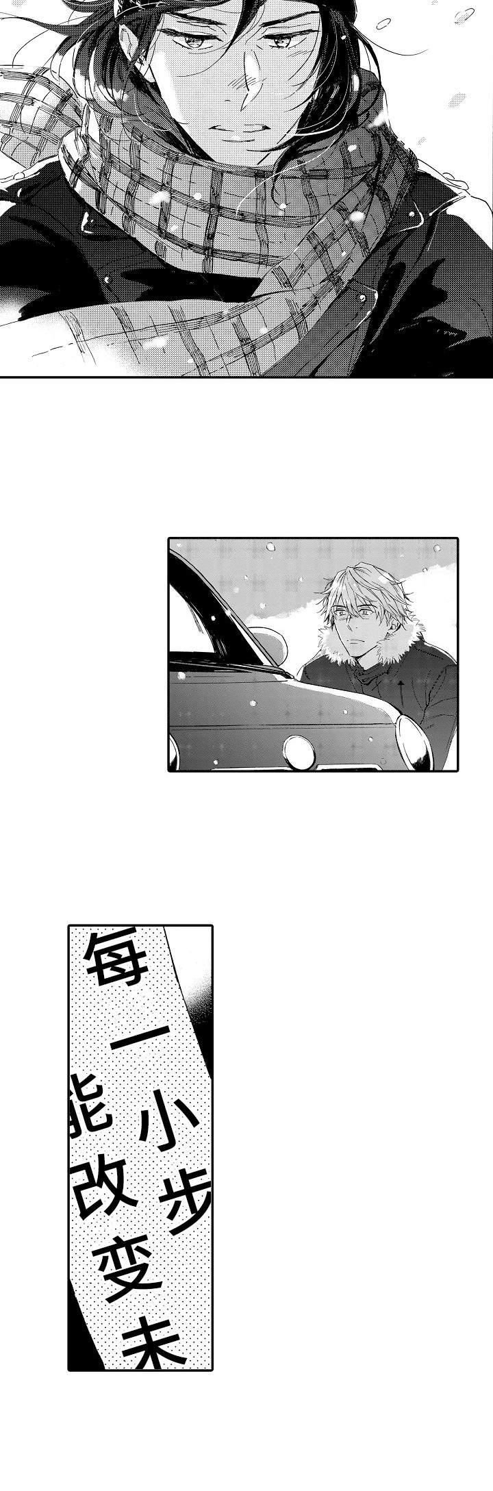 第22章：同居9