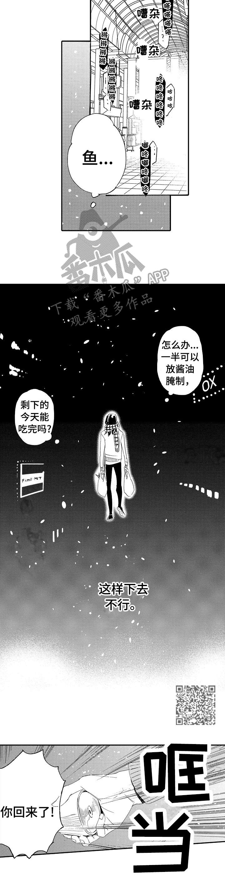 第9章：不会说话5