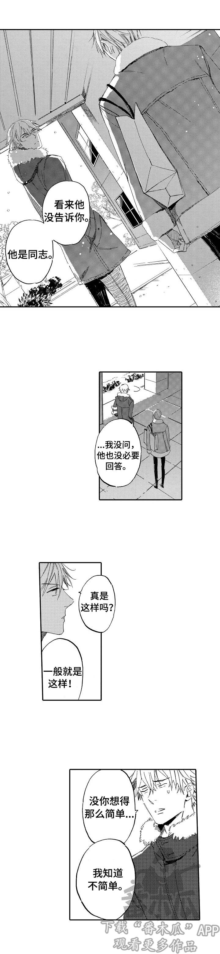 第8章：西点店0