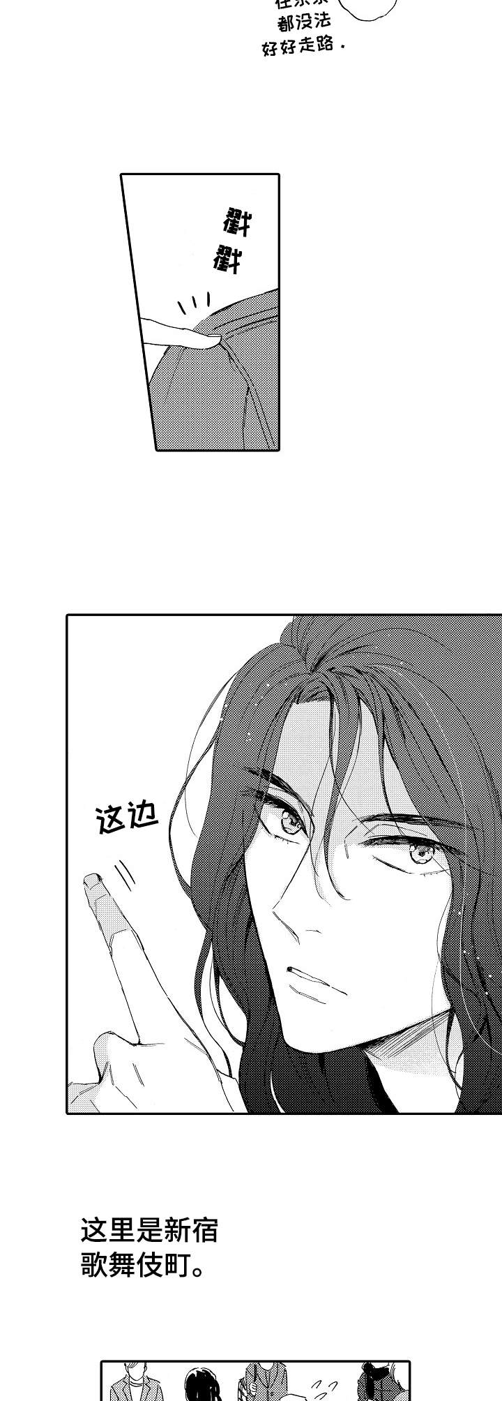 第10章：耳塞1