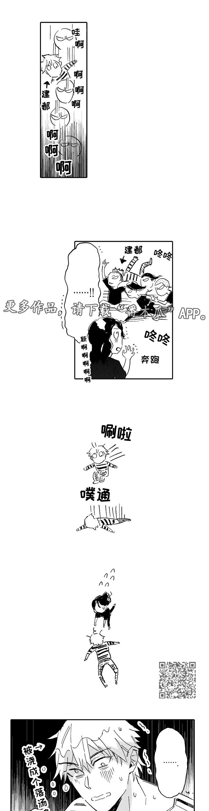 第11章：新世界5