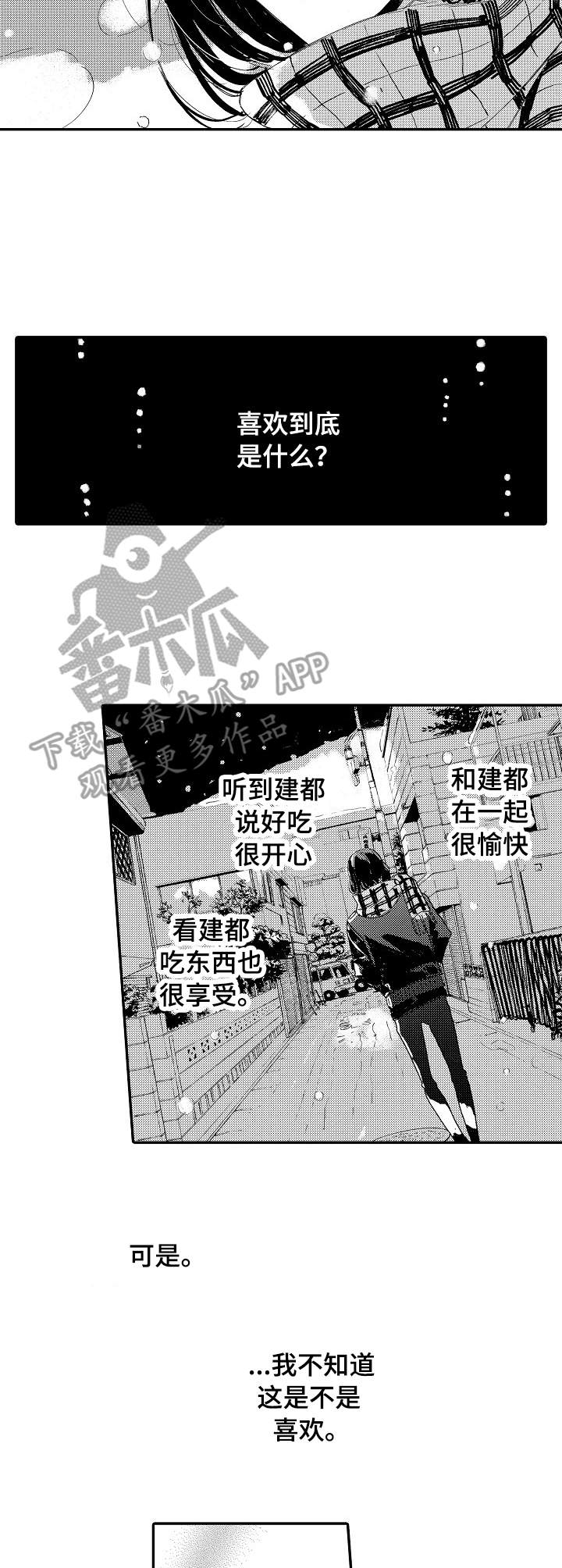 第19章：鼓劲6