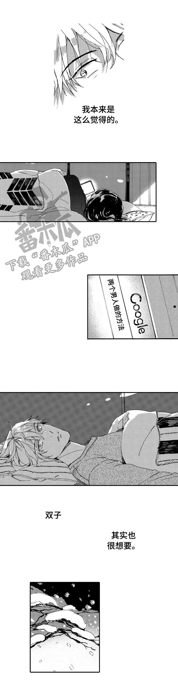 第22章：同居6