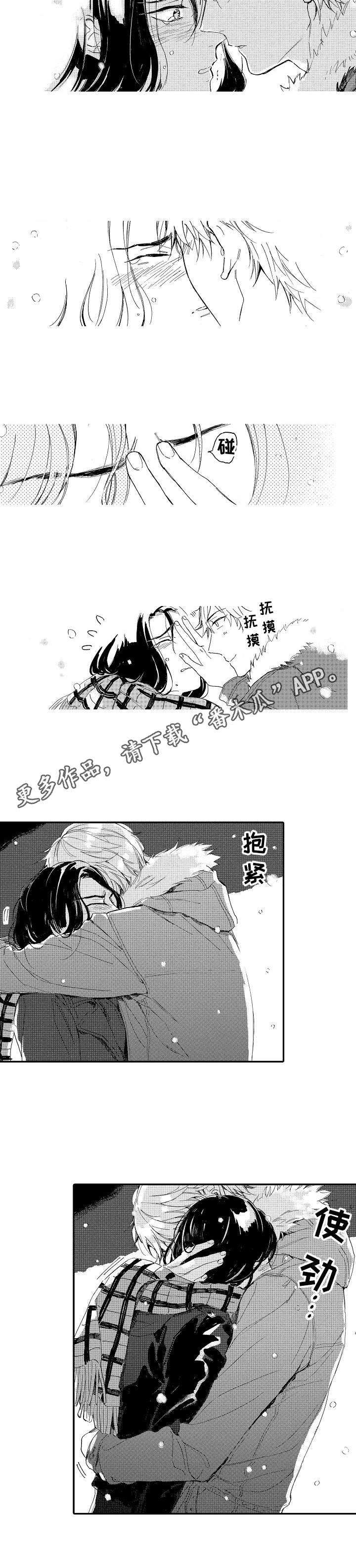 第21章：表白8