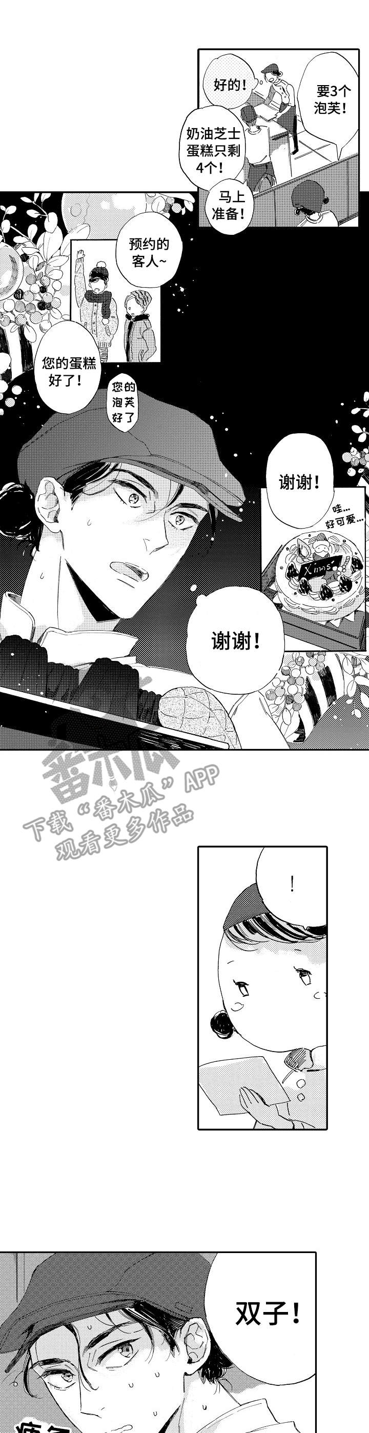 第17章：孤独9