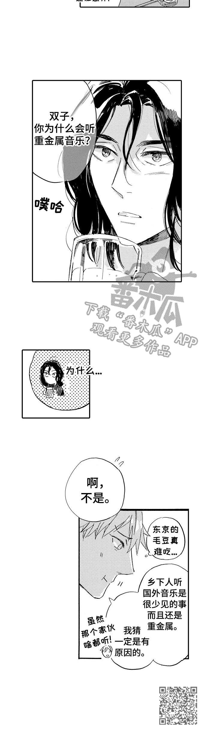 第11章：新世界10
