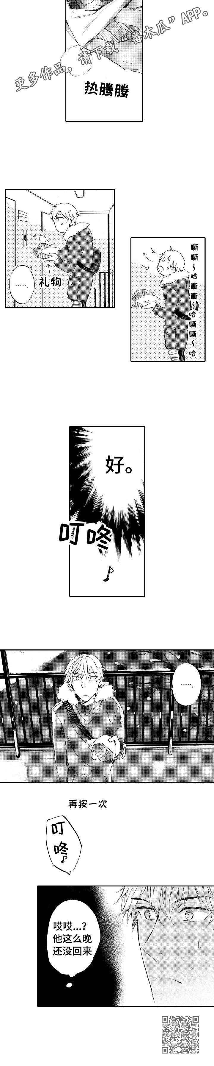 第19章：鼓劲10