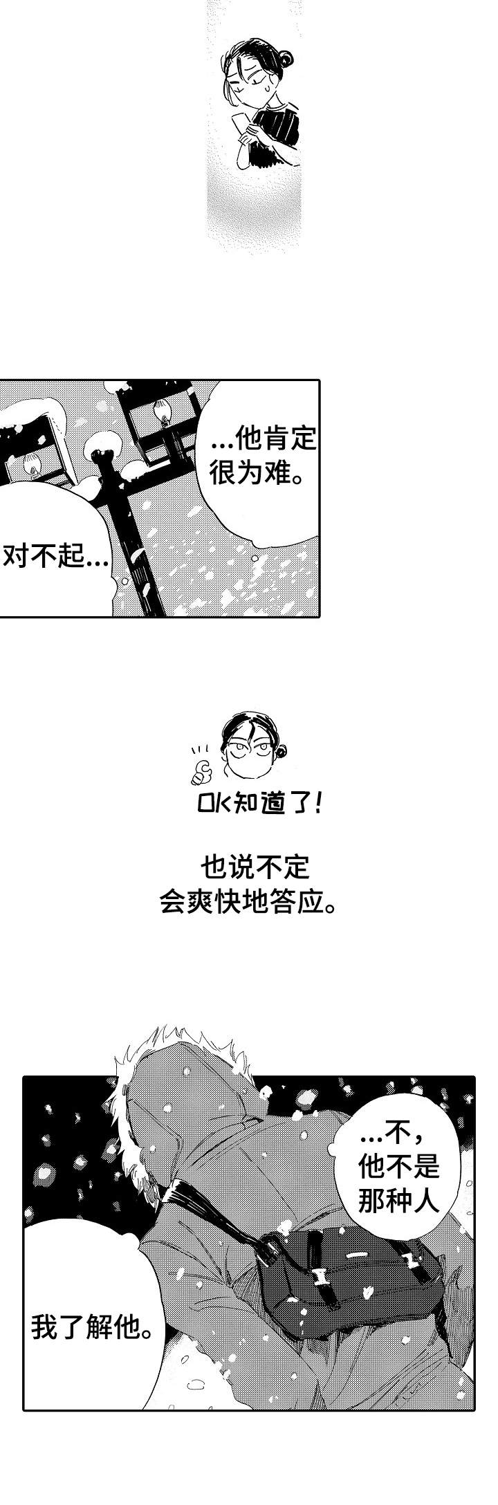 第17章：孤独3