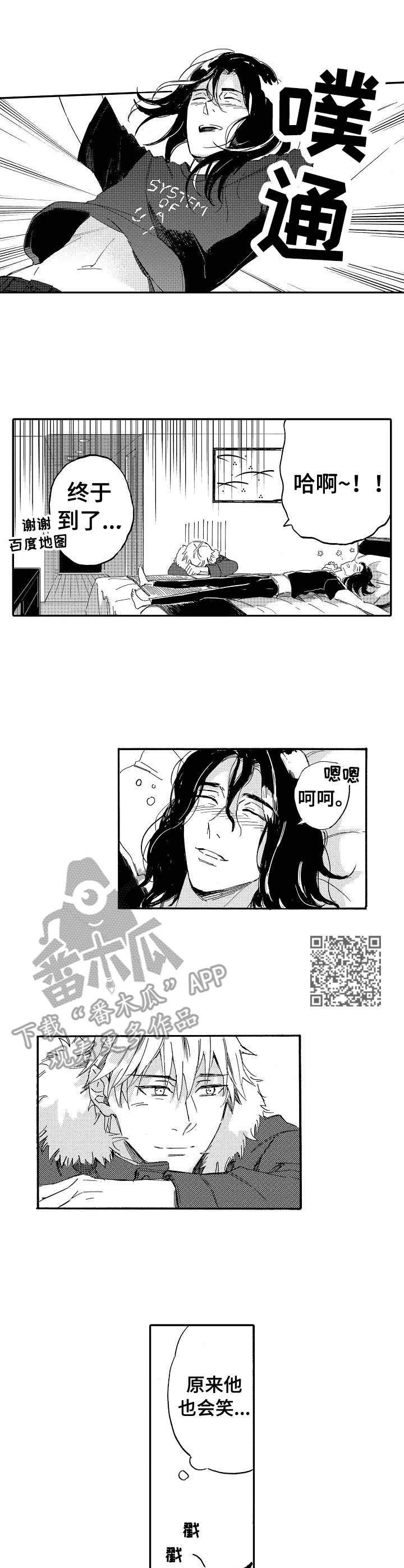 第12章：音乐的力量5