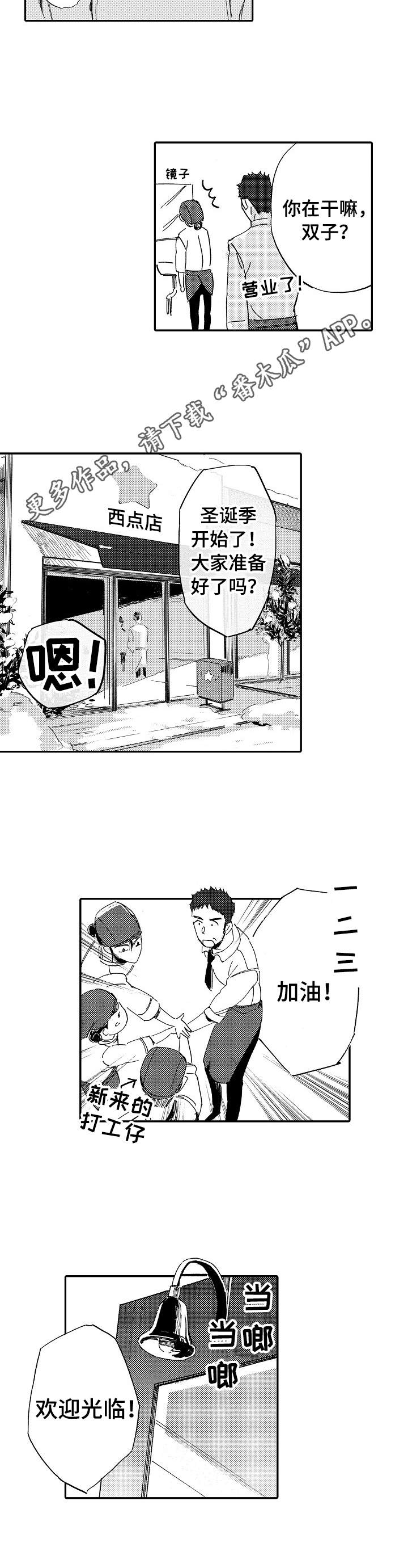 第17章：孤独8
