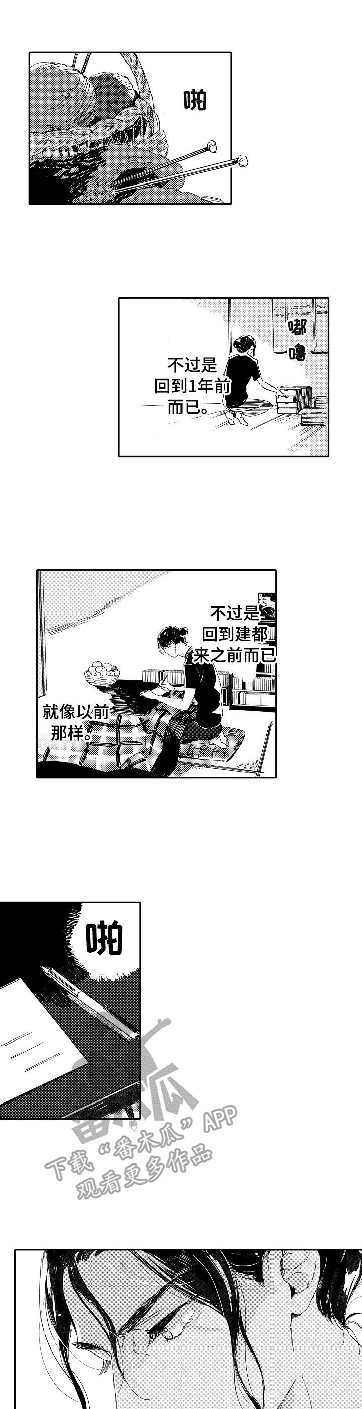 第17章：孤独0