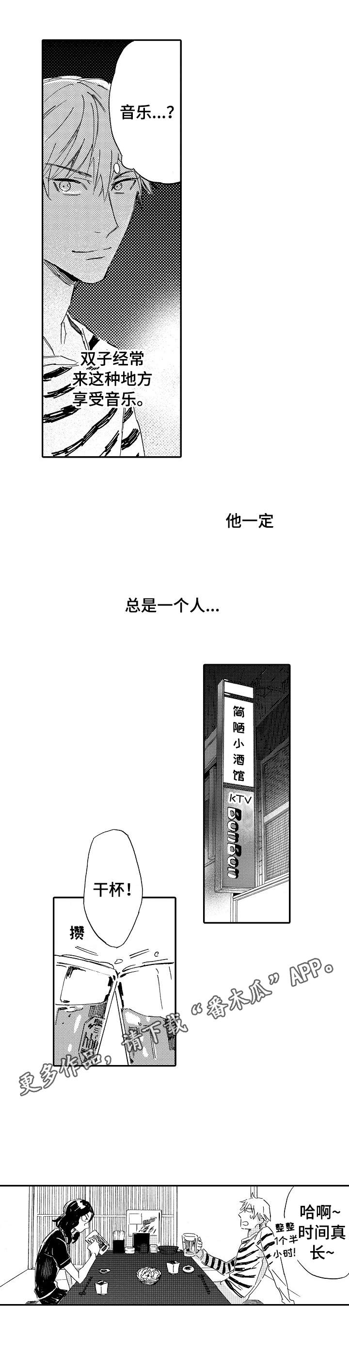 第11章：新世界8