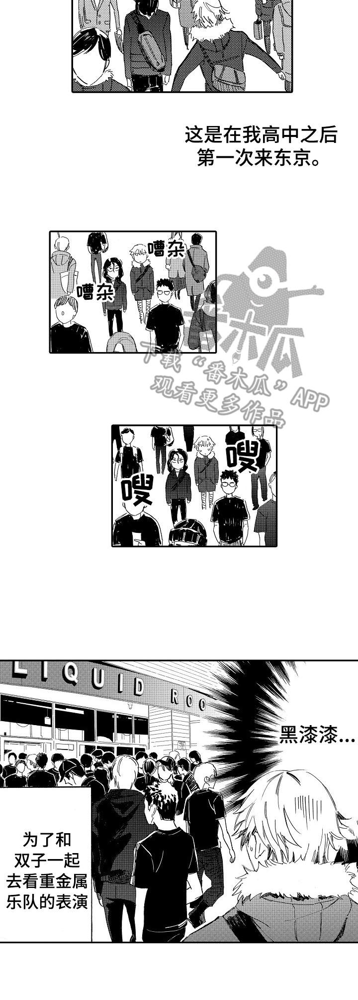 第10章：耳塞2