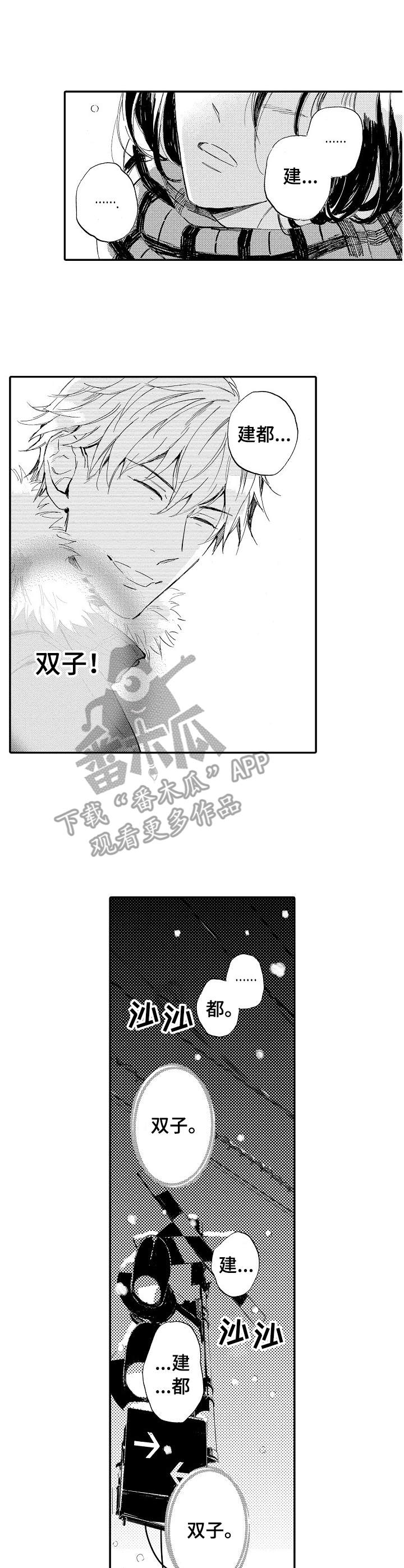 第19章：鼓劲8
