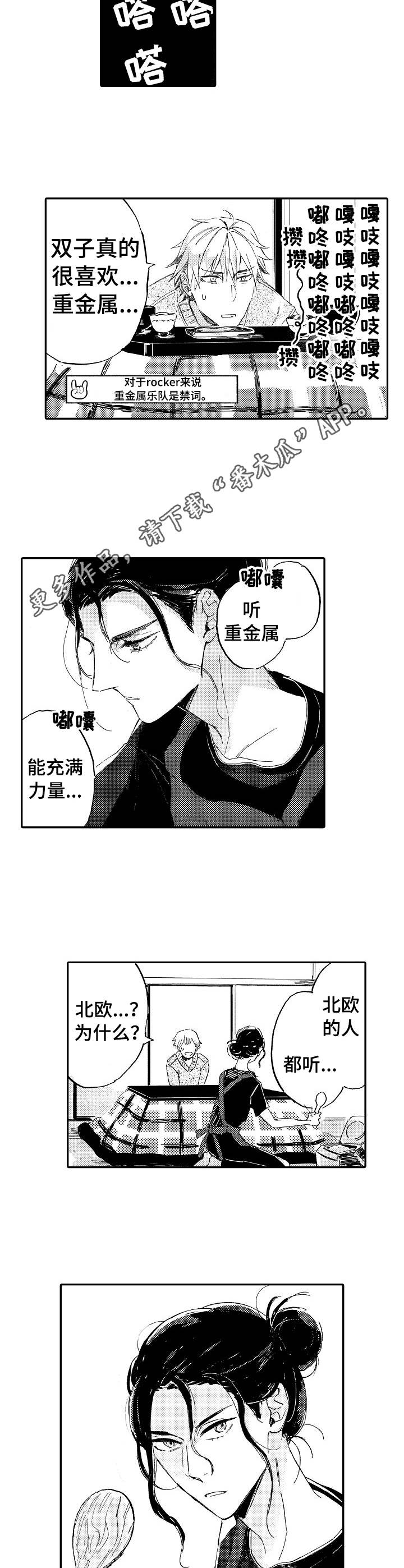 第6章：早饭4