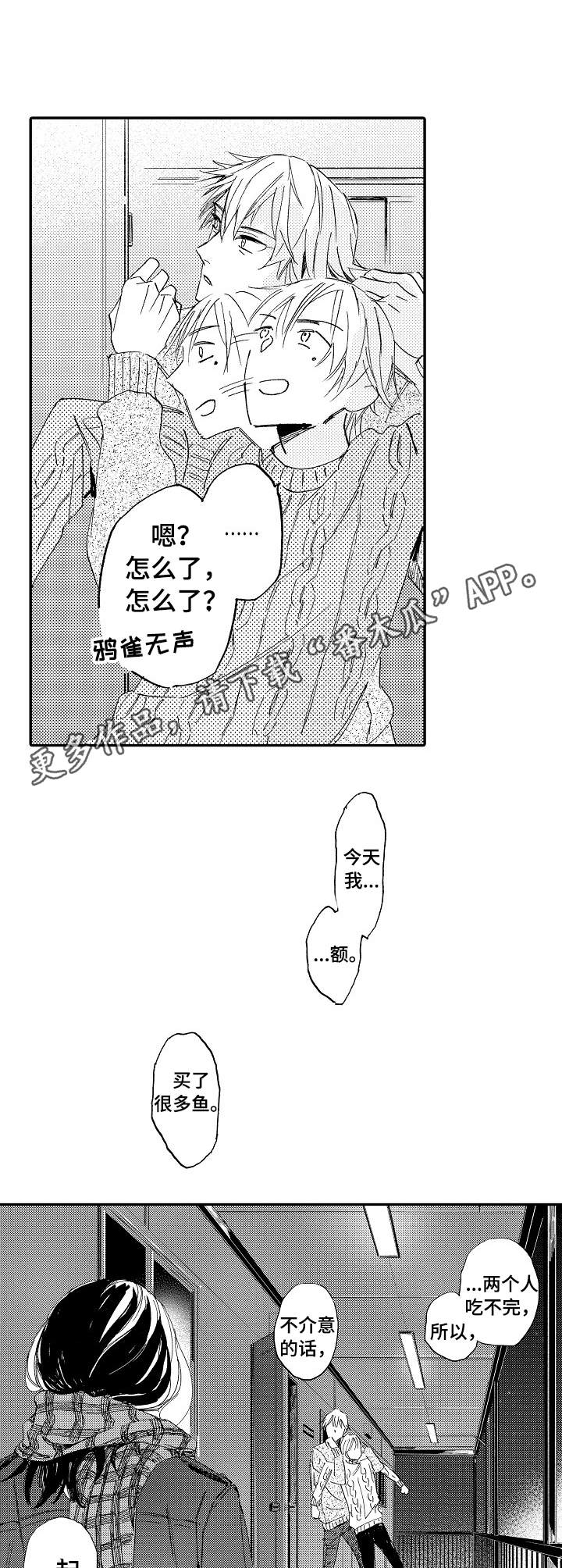 第9章：不会说话10
