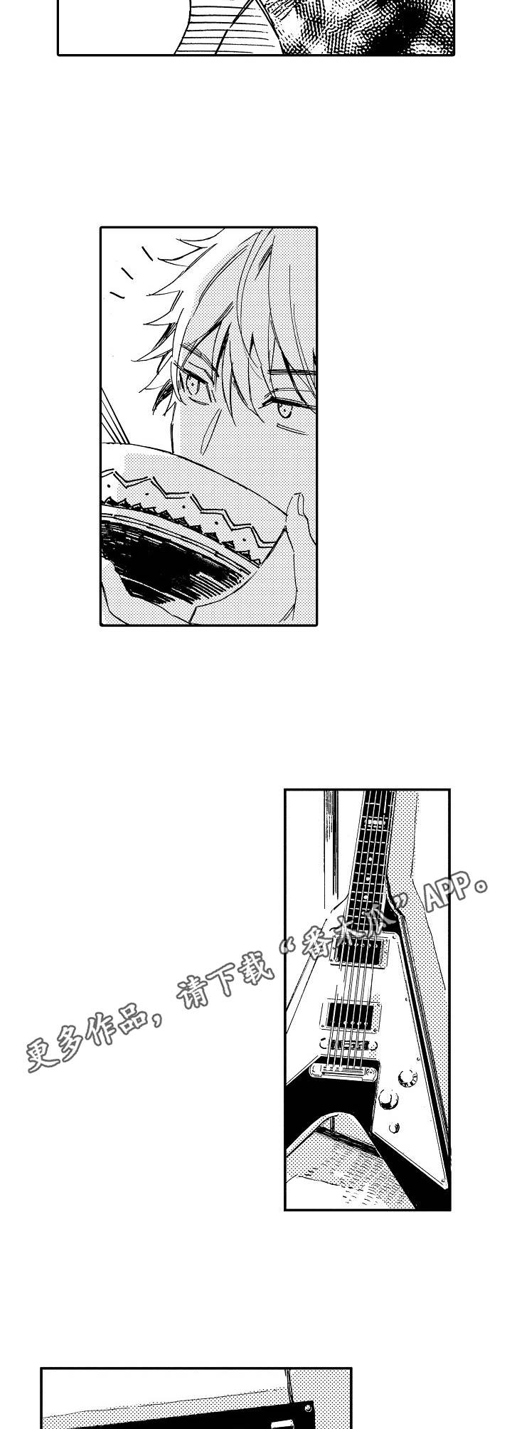 第2章：陌生人9