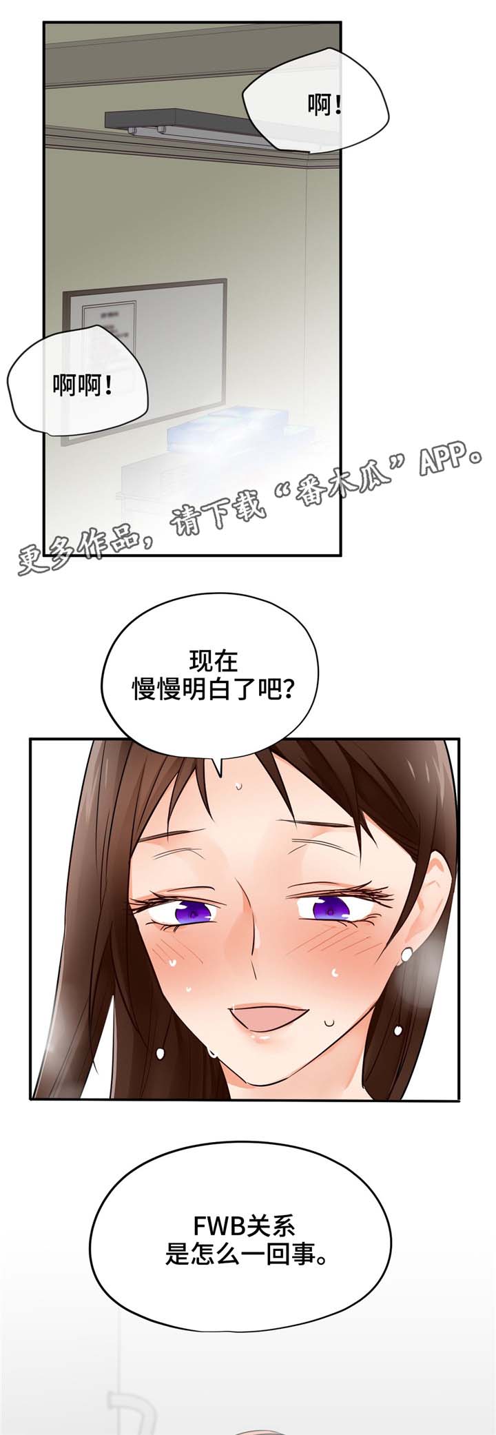 第22章：FWB11