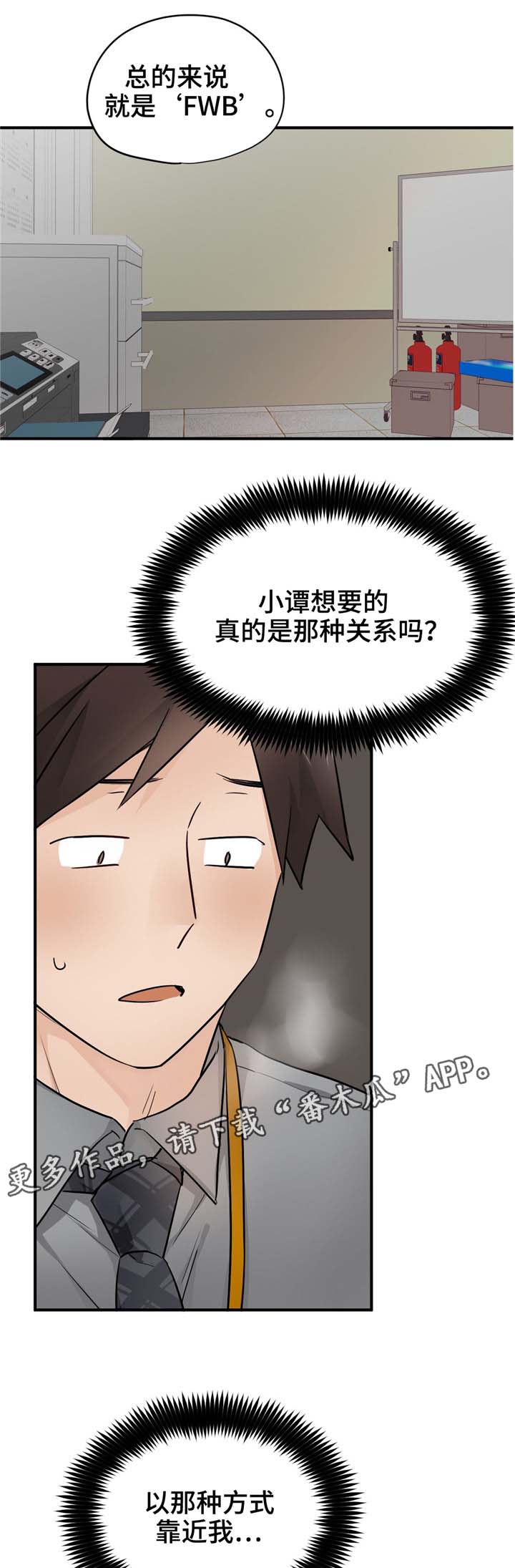 第22章：FWB0