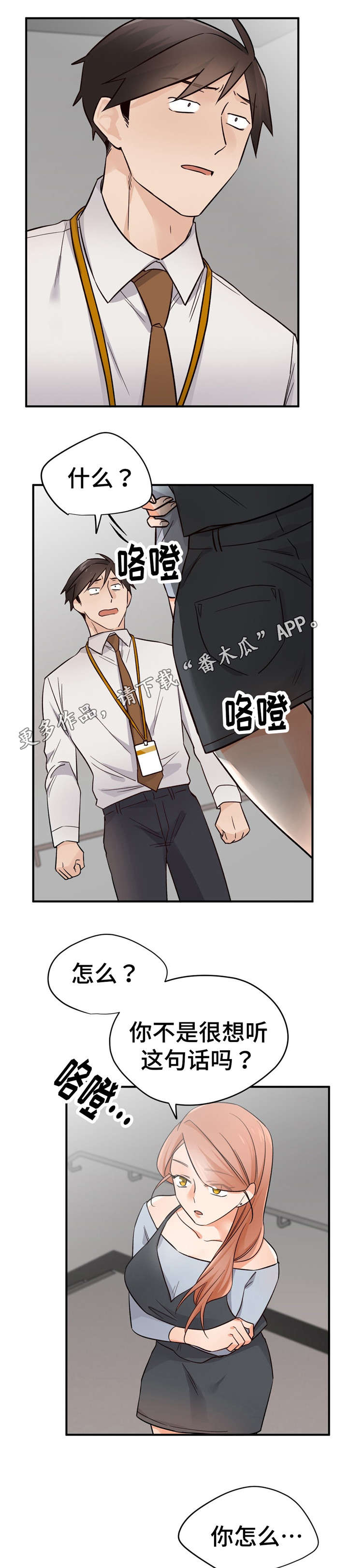 第41章：为什么0